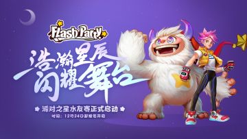 第一届水友赛报名开启|Challonge报名指南