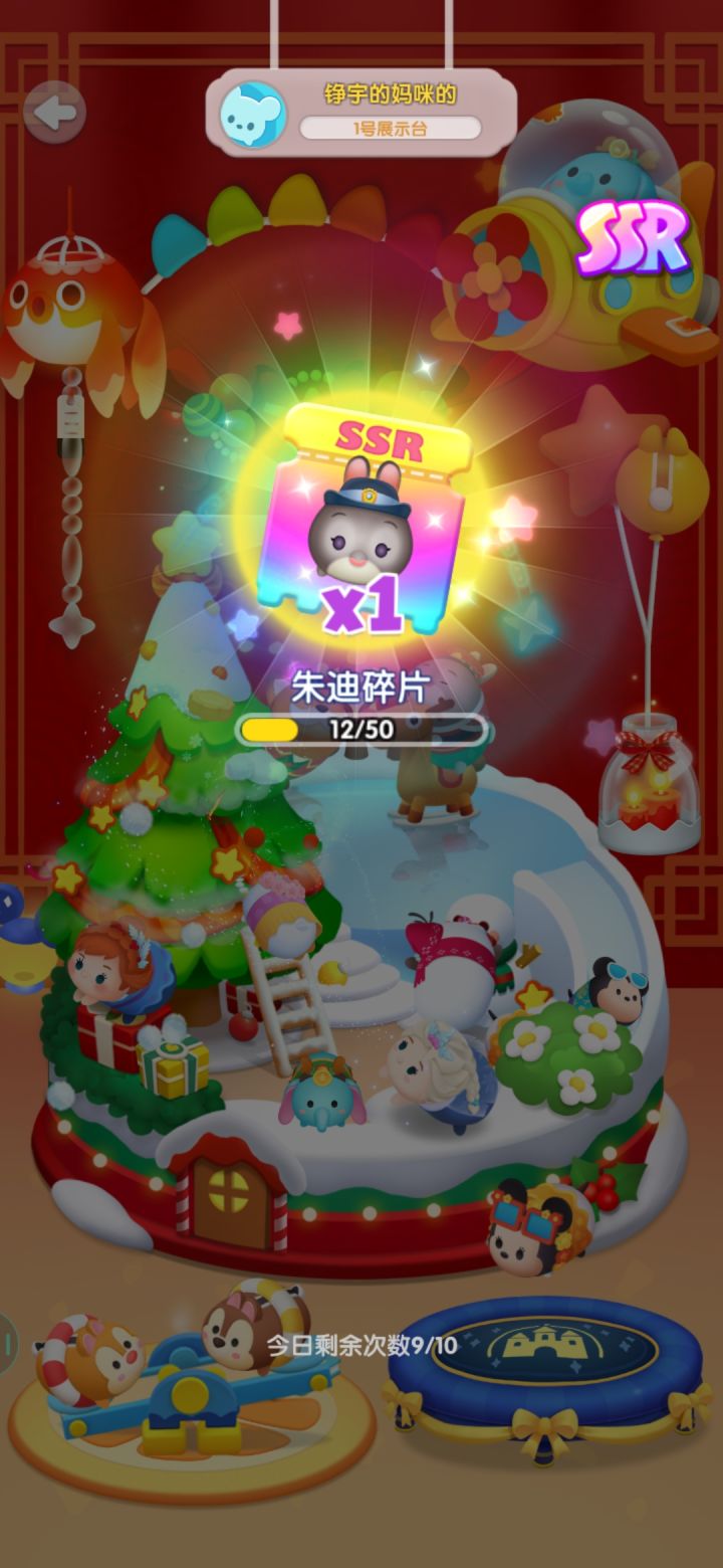 三月打卡截图