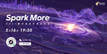 我的誓言，是守护你为王。今晚19:30，不见不散。