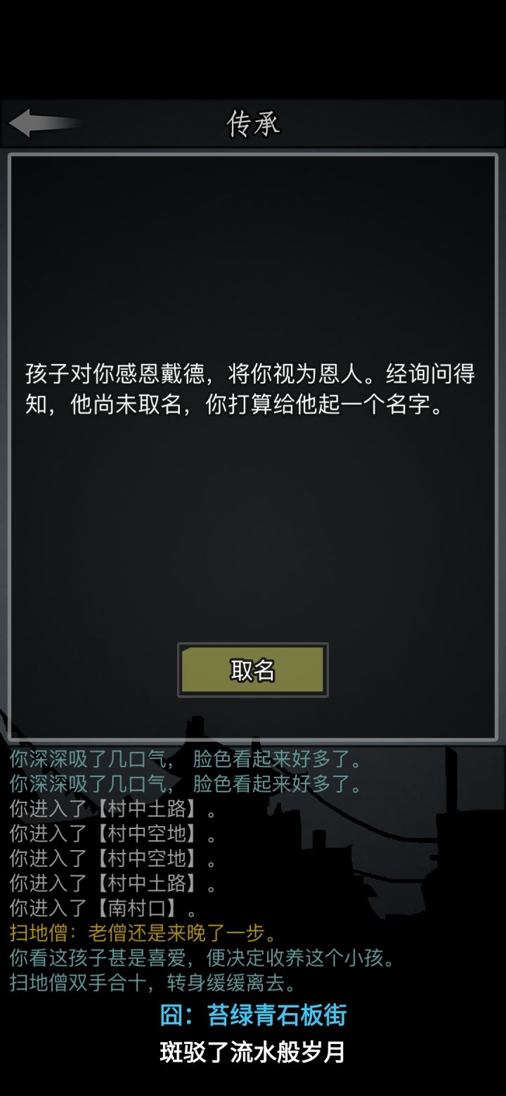 今天是我憨了打错人了，不愧是我😗截图