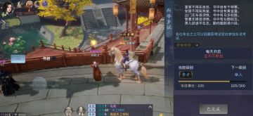 《剑侠情缘2剑歌行》每日搬砖之科举乡试，打工学习两不误