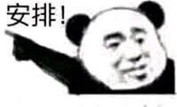 《票房大卖王》猎聘系统玩法评测（上）