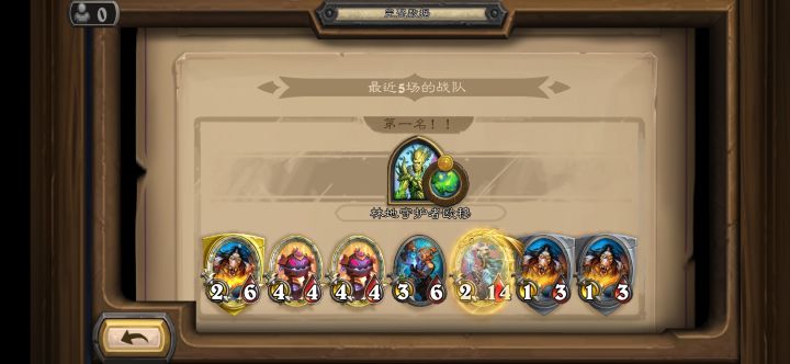 提前给大家拜个早年截图