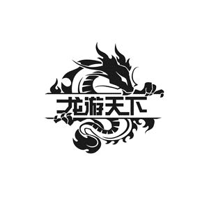 2020龙游天下-上海WePlay行！