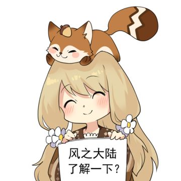 《风之大陆》7.12全平台公测 App Store今日开启预订