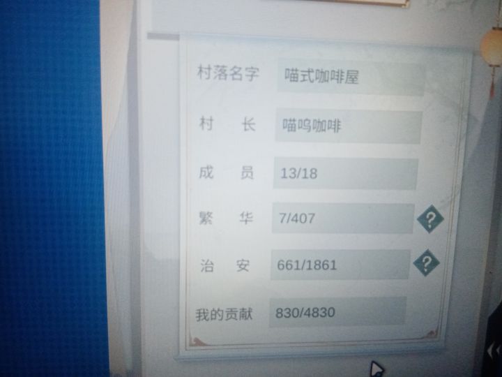 收人啦，要活的新鲜的截图