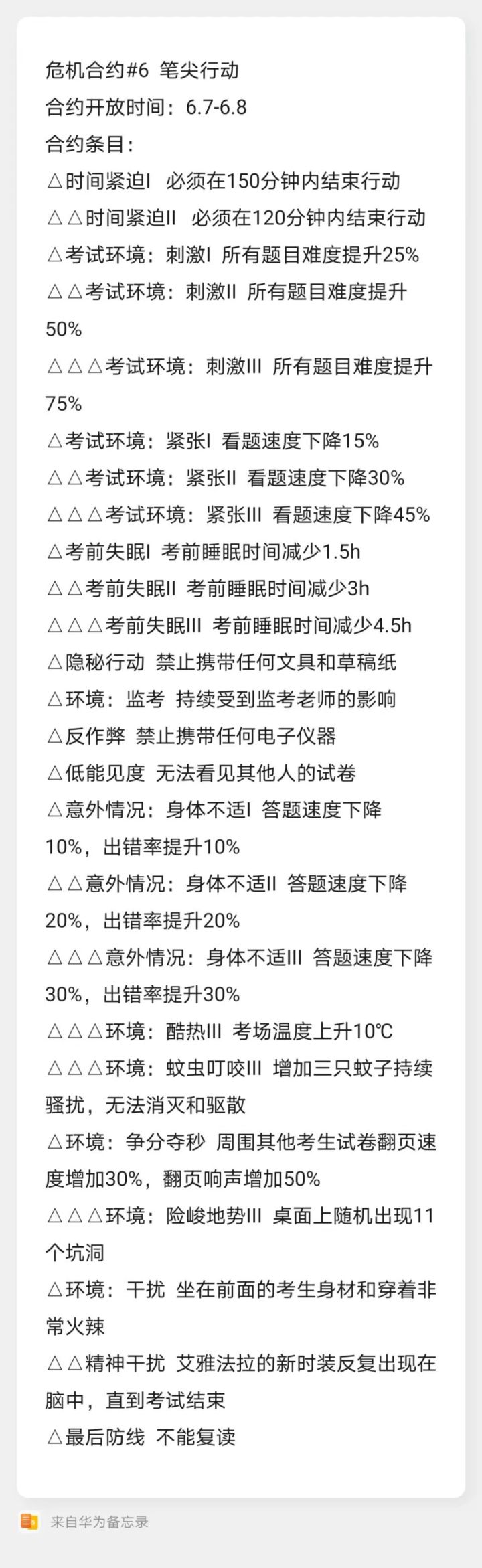 Ծ ̮ Ծ截图