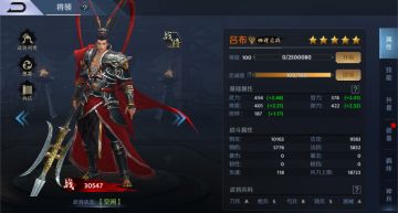 《止戈》全兵种之枪兵简介