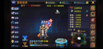 刮痧灵疗通关心得