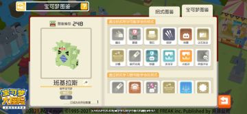 【培养指南】关于5位新伙伴的，全方位推荐指引！