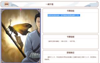 如何做到完美开局（文武通用）