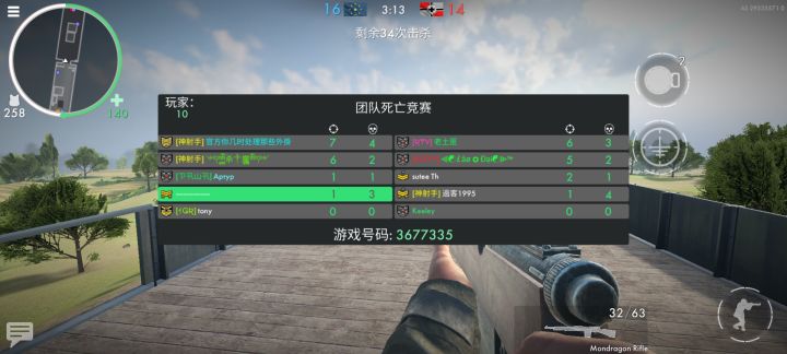 这种局TM是给人玩的截图