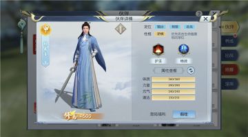 【图文攻略】适合南溪斋的伙伴你再不知道就晚啦