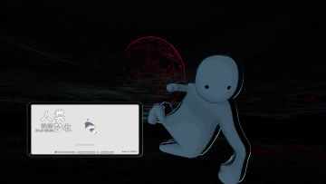 人类跌落梦境“奇怪的过关方式”