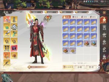 为了满足一下好奇心，我买了200张藏宝图……