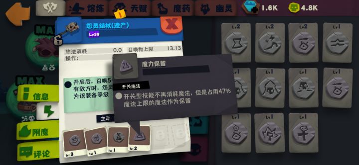 这个符文现在刷不出来了吗截图