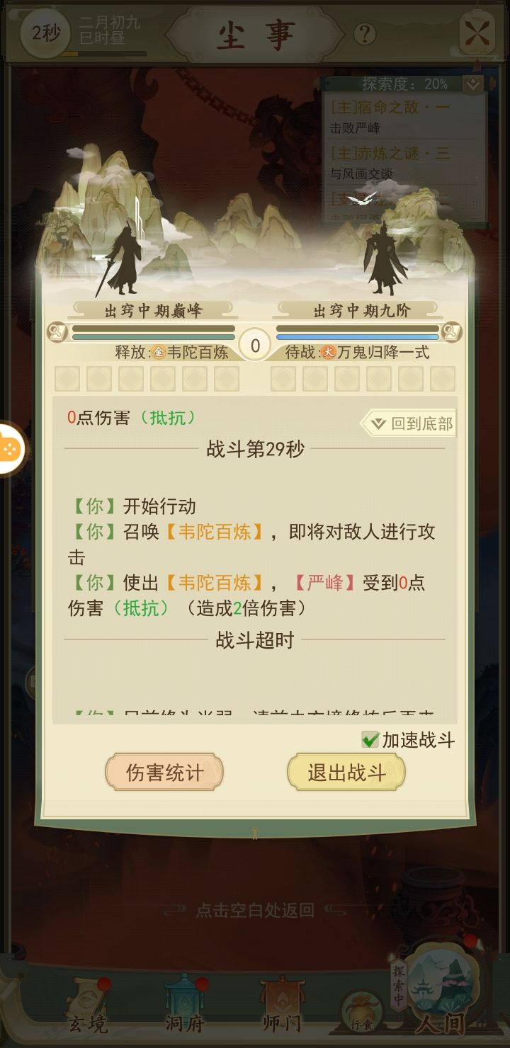 这波河里么?截图