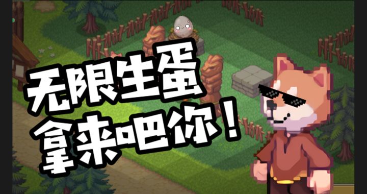 关于我被看板娘召唤到游戏里只是为了找bug这件事—02截图