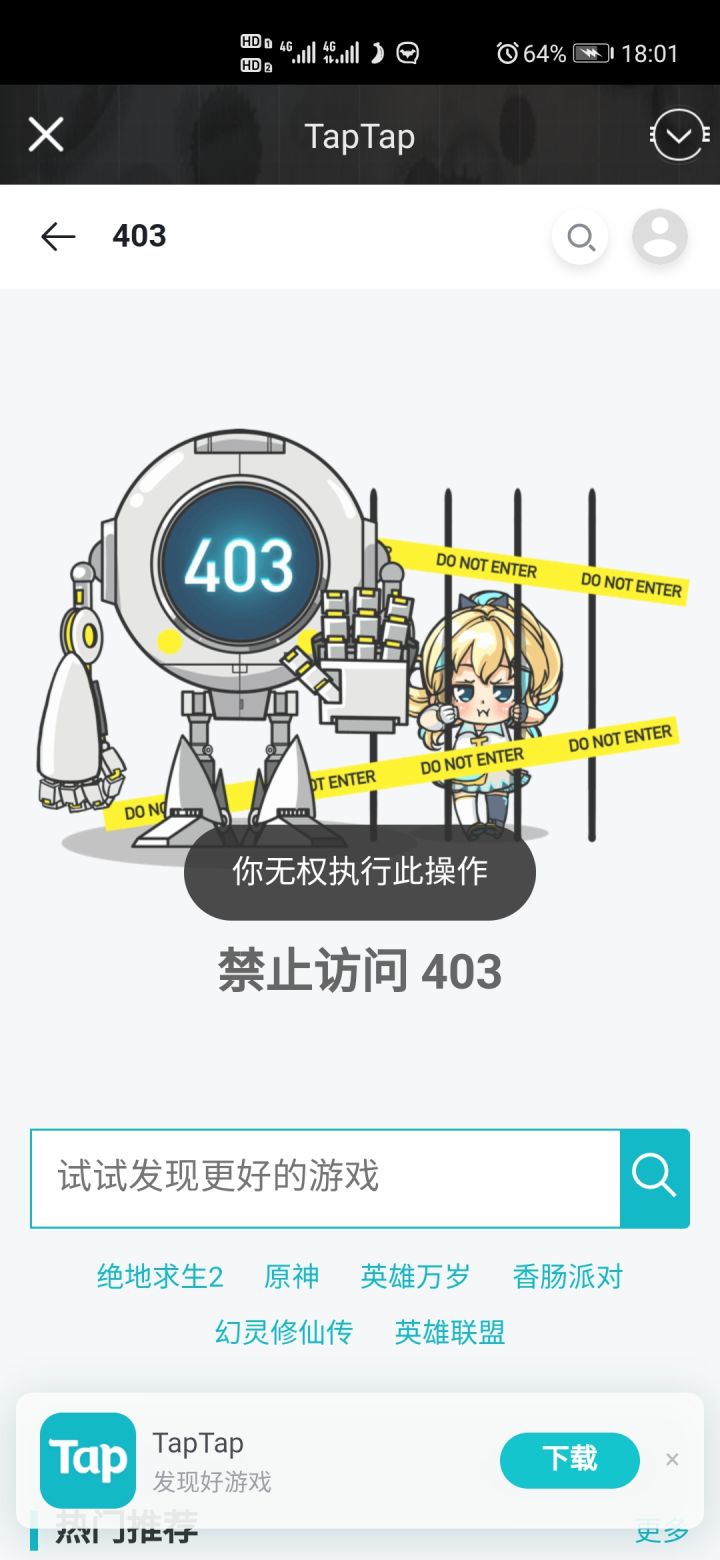 为啥我的评论别人看不到啊截图