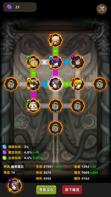 《放置精灵》2.13.0版本更新公告