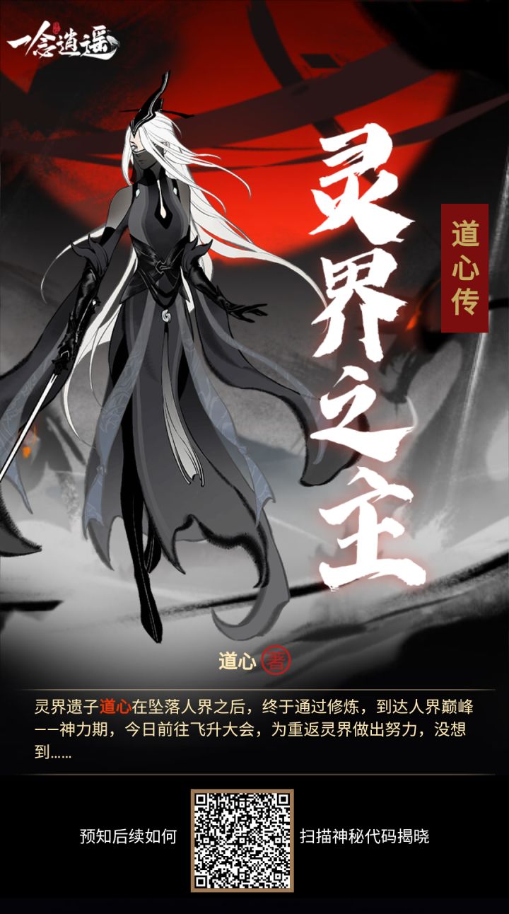 互点，谢谢。截图