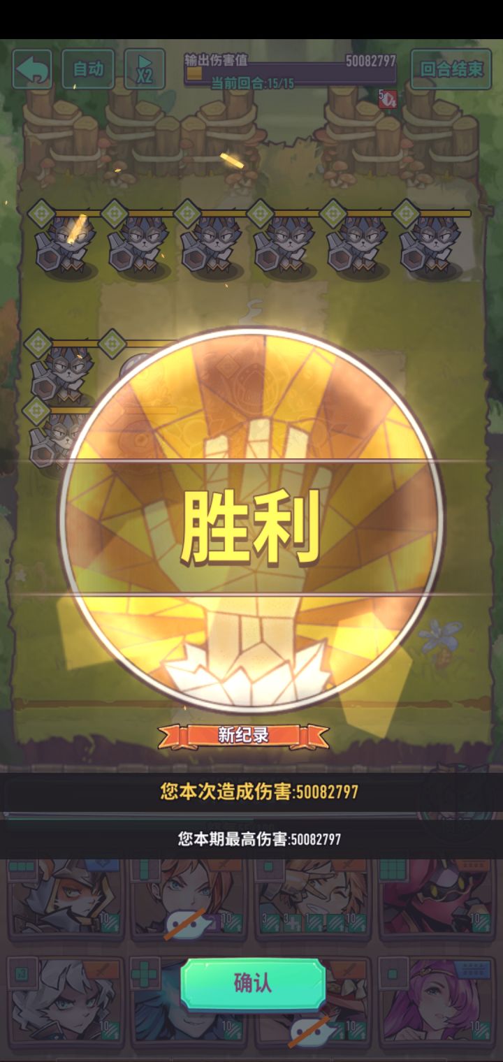 突破5000万了截图