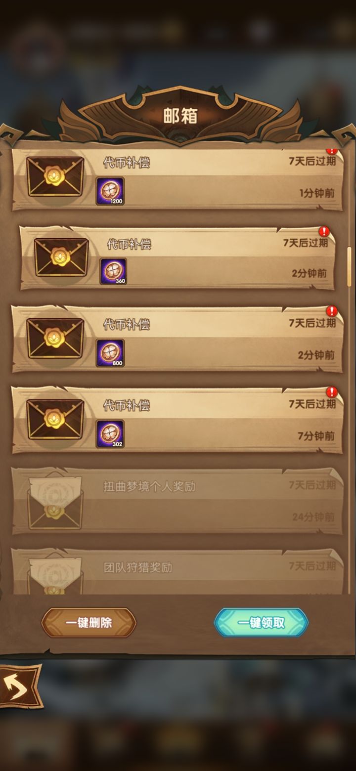 有点烦躁截图