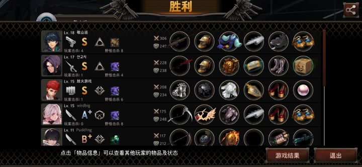 人类迷惑行为截图