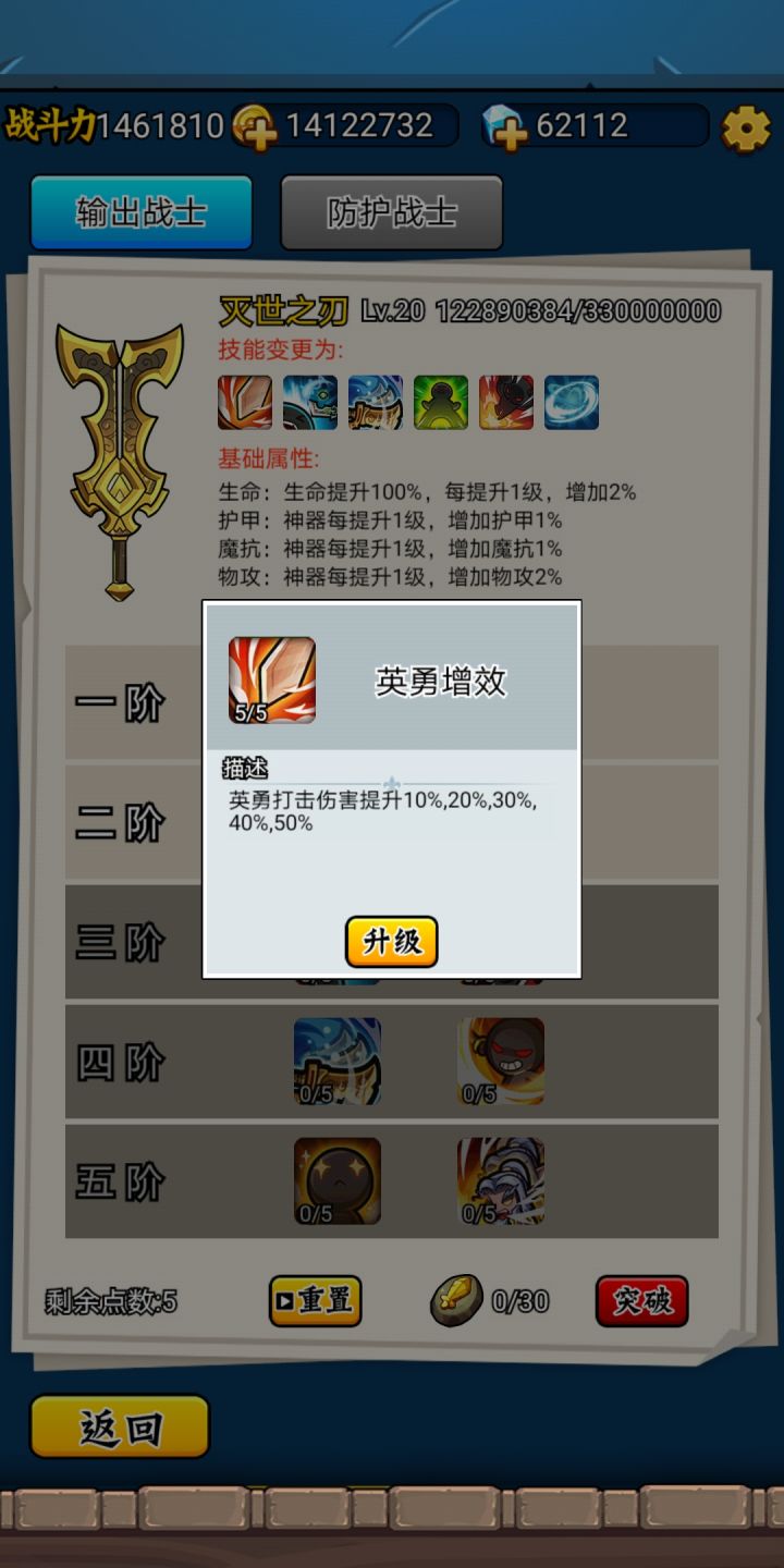天赋设计太垃圾了截图