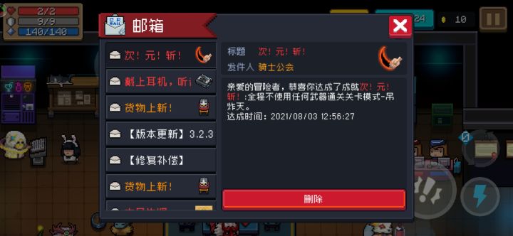 人均水平了截图