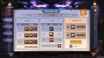 暗夜封魔爆料第一期 | 甄宓及换装免费拿，更有全新翅膀坐骑等着你！