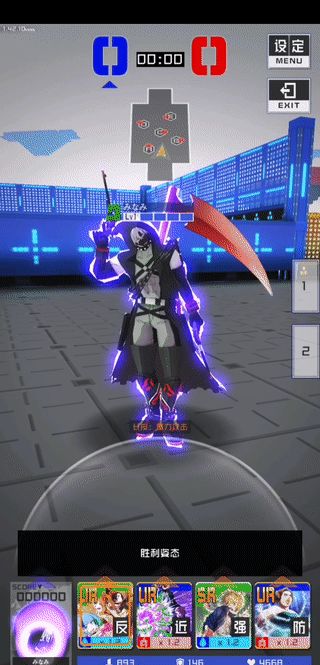 みなみの13大型新手进阶攻略