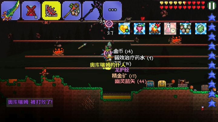 就你奥库瑞姆是吧!截图