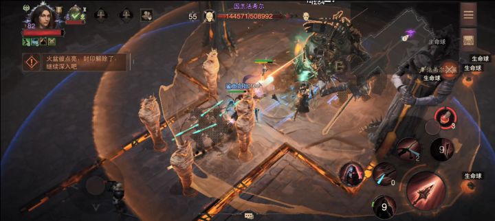 【暗黑破坏神:不朽-副本-法希尔之墓(视频版)】截图