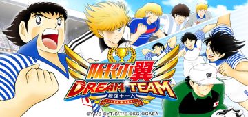 《队长小翼：最强十一人》经典SSR唤醒记忆 重燃足场热血