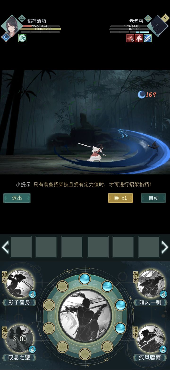 没有帷幕的残缺暗影就这样了截图