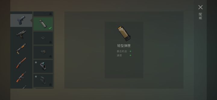 这个紫造值,还是等下面那个紫截图