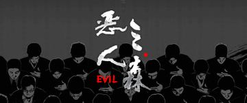 秀口才、拼演技，这就是《剧本杀》