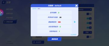 Flash 日记 第154记 | 听说你们上线了网络检测功能？