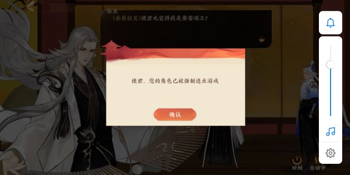 这游戏纯粹想让我退游吗？截图