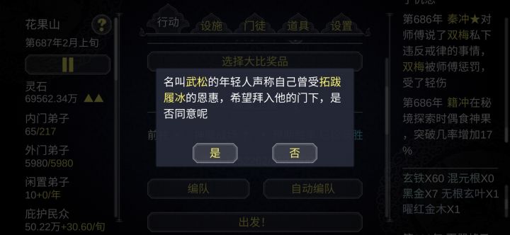 好家伙我直呼好家伙截图