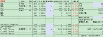 高清摄像头，抓捕攻略！