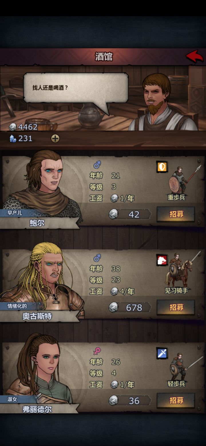阿这!!!该不会是极品吧截图