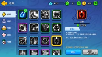 【野蛮攻略】原谅宝石、金币全方位解析！