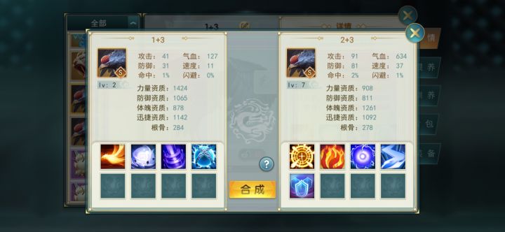 失踪人口，正式回归截图