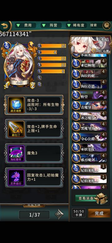 德古拉进阶玩法(心脏掌控流)