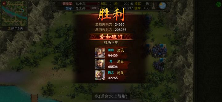 我咋感觉好多名将都没啥用啊？截图