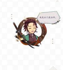 【阴阳师：百闻牌】×TV动画《鬼灭之刃》炭治郎头像动态展示