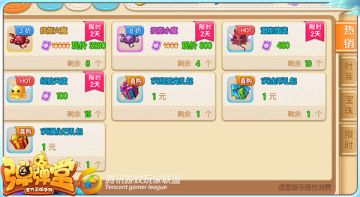 实力飞跃 《弹弹堂手游》最超值的点券消耗方式盘点