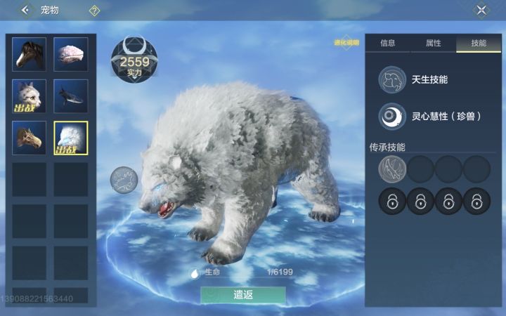逮了60头熊才出一颗蛋。。。截图